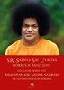 Hörbuch Sri Sathya Sai Uvacha –  Band 1