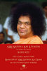 Sri Sathya Sai Uvacha – Sri Sathya Sai Sprach, Band 13